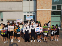 아산 Happy School합동 캠페인 개최
