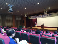 도교육청, 초중고 보건업무 담당자 연수 실시