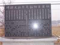 [금석문 재 조명하다-기획11] 천안 잃어버린 역사를 찾아