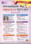 축제가요장 | 보령중앙시장 '코리아세일 페스타' 연다