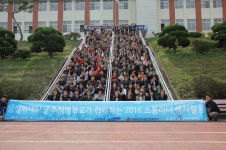 공주정명학교, 소통 리더들과 함께 해요!