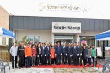 공주시, 정안밤톨이·금학동 작은도서관 개관식