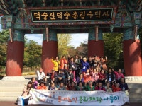 온양2동, 저소득 독거노인 문화체험 나들이 행사 가져