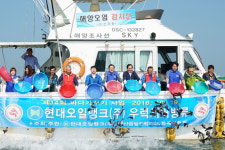 서산 삼길포를 우럭관광명소로