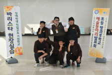 부여정보고, 장애학생 직업교육 거점학교 바라스타 현장실습