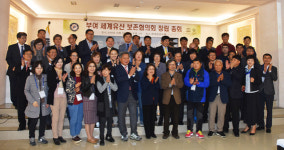 부여세계유산보존협의회 창립총회 개최