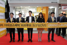 코스모코스, 더마 코스메틱 비프루브 런칭