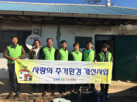 아산 둔포면, 주거환경개선사업 실시