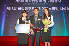 대전제일고, 화학탐구 프론티어 페스티벌 본선서 은상 수상