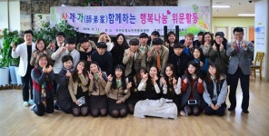 봉사하고, 효도하고…