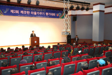 보령시, 깨끗한 마을가꾸기 평가대회