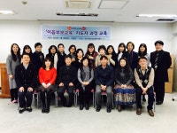 자녀와 함께 성장하는 부모교육 지도자양성과정