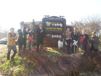 천안 효덕목장, 낙농진흥회 낙농체험목장으로 선정