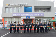 조치원소방서, 연서119안전센터 개청