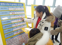 예산, 지역대학 연계 건강증진 캠페인