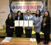 대전 용문동행정복지센터, 치과 진료 지원 업무 협약