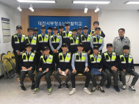 대전서부경찰서, 봉우중 청소년 경찰학교 진로체험 운영