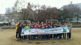 아산 '겨울 숲학교 프로그램'운영