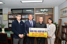 성요셉병원, 바자회 수익금 부여군에 전액 기탁