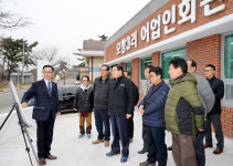 잘사는 어업인, 풍요로운 어촌 건설