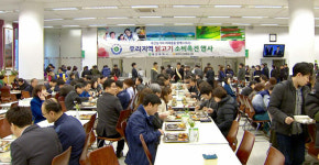 대전시, 구내식당서 삼계탕 시식회