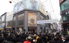 제일극장통 부활하나 은행동 상가 발전협의회-도시재생지원센터-대전시-중구, MOU 체결