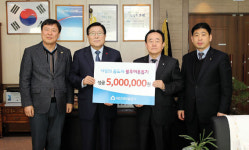 태안 MG새마을금고, 이웃돕기 성금 500만 원 기탁