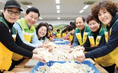 중구, 설명절 맞이 사랑나눔 대축제