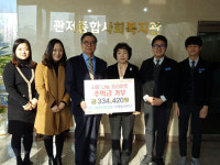 대전느리울중, 수익금 기부 및 관저사회복지관과 업무 협약