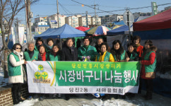 당진2동 새마을협의회·부녀회, 재활용가방 무료 배포
