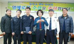 대전 대덕署, 중요범인 검거 등 포상수여식
