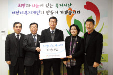 (재)서산시복지재단 취약계층 52명 기저귀 전달