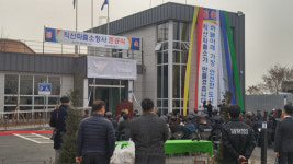천안서북署, 직산파출소 신청사 준공