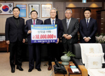 대웅건설(주), 태안군에 장학금 1천만원 기탁