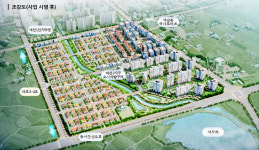 서산예천주공1단지아파트~동서간선도로 뚫린다