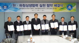 천안고용노동지청, 엠이엠씨코리아(주) 상생협력 협약