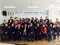 당진시 평생학습관, 시민 외국어 과정 개강