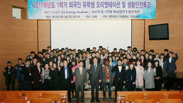 목원대에서 글러벌 리더를 꿈꾸다