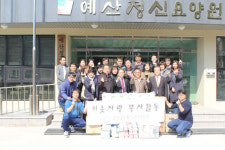 예산교육지원청, 봉사활동 실시