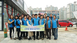 천안시 신방동 행복키움지원단 취약계층 발굴 캠페인