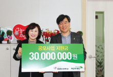 아이들 권리·안전 마을에서 배워요