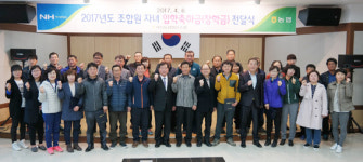 서산농업협동조합 조합원자녀 장학금 4천여만원 전달