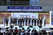 세종특별자치시의회, 보람동 새청사 12일 개청