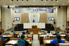 오늘은 내가 시의원
