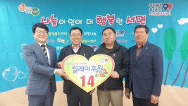 나누는 기쁨, 서면 릴레이 후원과 함께하세요!
