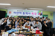 당진고, 미얀마 교육봉사팀 민간외교 역할까지 톡톡