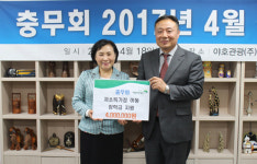 충무회, 저소득 가정 학생에 장학금 전달