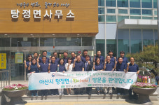 지방행정연수원생, 아산 탕정면 복지허브화 현장 방문