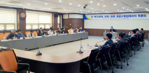 (주)대민목재 | 대민행정 서비스 질 향상 위해 머리 맞대