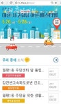 대전 월평 1동에 가면 무제한 공짜 와이파이가 팡팡